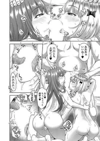 COMIC Shingeki 2023-09