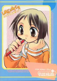 (C57) [Studio Wallaby (Kokuden Kadotake, Shijuukara, Hontai Bai)] Shinobu no Naisho Love Hina Books (Love Hina)