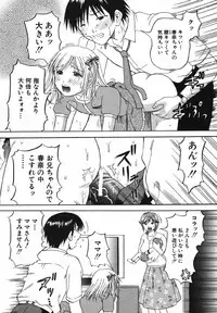 COMIC MUJIN 2007-05