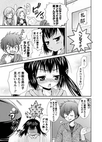 [Anthology] Karyou Gakuen Shotoubu 2010-07 [Digital]