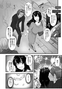 COMIC Penguin Club Sanzokuban 2017-07 [Digital]