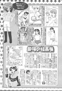 COMIC MUGA [2004-11] Vol. 15
