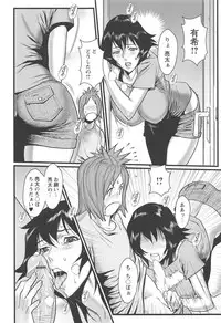 [Combat Ecchu] Ane Kano