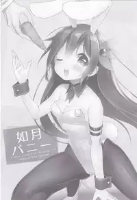 (C94) [APRICOTTEA (Minami)] Apricot Collection (Kantai Collection -KanColle-)