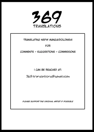 Kyoudai no Katachi Kouhen