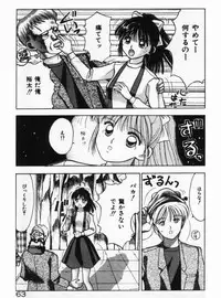 [Stile-88] Ecchi na Pose de...