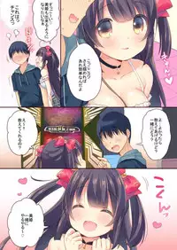 (C89) [Triangle! (Usashiro Mani)] GaCen Hime to DT Otoko no Ichaicha Kozukuri Love Sex