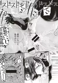 COMIC X-EROS #71 [Digital]