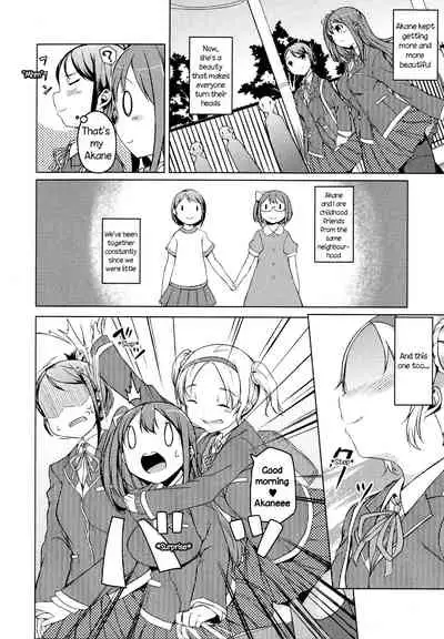 Te wo Tsunaide | Hold my Hand
