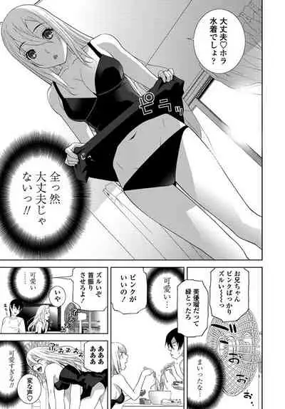 COMIC Penguin Club 2019-10