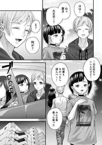 COMIC Ananga-Ranga Vol 99