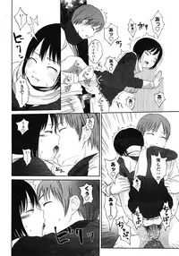 COMIC LO 2008-05 Vol. 50