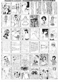 Manga Bangaichi 2009-06