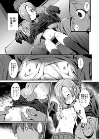 (C92) [Count2.4 (Nishi)] Count2.4 CGF Soushuuhen (THE IDOLM@STER CINDERELLA GIRLS)
