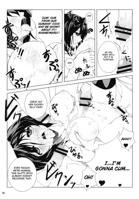 Nagusami no Tokikkaze