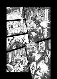 [Satei (s73d)] Shokushu ga mori de kabayaki ni (Touhou Project) [Digital]