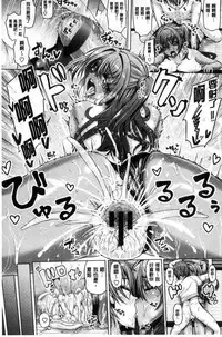 [Tanizakura Shidare] Daisuki Koubi shiyo [Chinese]