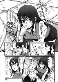 [Nakasone Haiji] Girl's Heaven