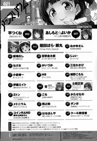 COMIC Anthurium 021 2015-01