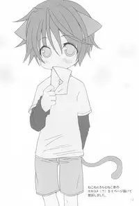 [Hirokaworld (Hirokawa)] petta