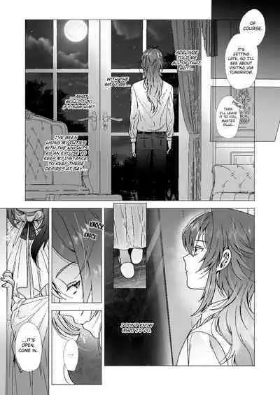 Hanatsumu hito | Person who picks flowers