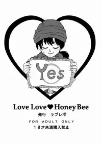[LoveRevo (Waguchi Shouka)] Love Love Honey Bee (Dragon Quest V)
