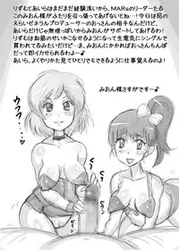 (C81) [KATAMARI UP (Bots Ishimatsu, Miyawoo)] SEED RE;GENERATION & PRHYTHM BREAK (Kidou Senshi Gundam SEED DESTINY) [Digital]