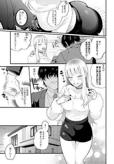 COMIC Anthurium 2024-05