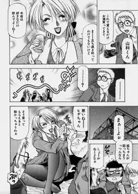 [Takebayashi Takeshi] Bijo de Joushi de Toshiue de...