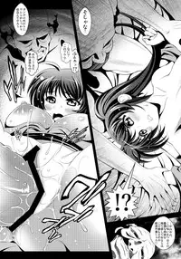 [Metabocafe Offensive Smell Uproar (Itachou)] Netorare Onsen ~Nanoha Hen~ (Mahou Shoujo Lyrical Nanoha) [Digital]