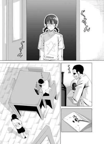 Number One ni Naru Tame ni 2