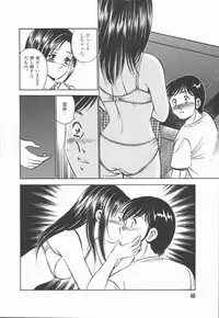 [Maakou] Konya Sekai no Katasumi de