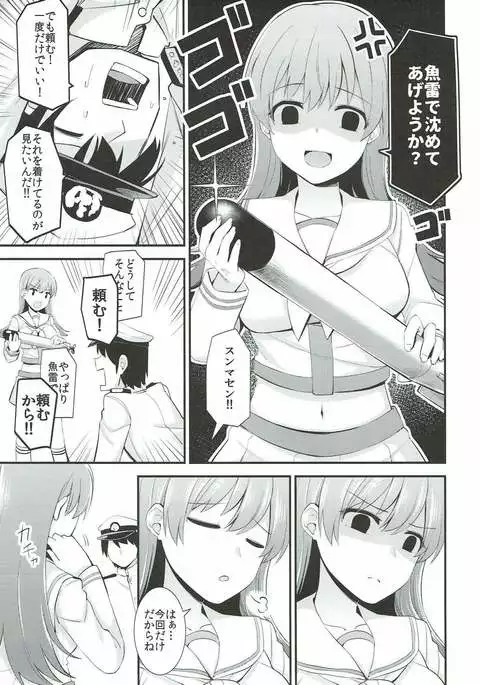 Ooi! Nekomimi o Tsukeyou!