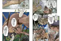 [Global One (Maro)] Satsuriku no Joou 2