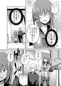 [Fujiya (Nectar)] -〇〇 na 〇〇-san Series Matome- Soushuuhen na Dareka-san + Sono Go no Sasamori-san [Digital]