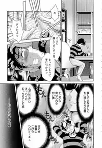 ANGEL Club 2016-07