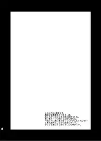 [ErotIs (Narita Koh)] I LOVE HMMD (Puella Magi Madoka Magica) [English] [Digital] {potocat}