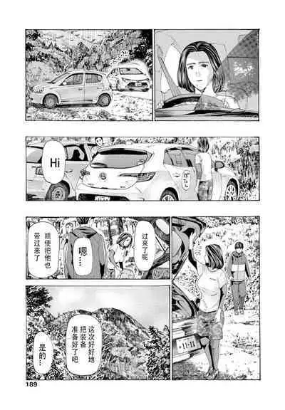 Hinangoya nite | 避难小屋