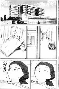 [Unno Hotaru] Yumejuuya - Ten Nights of Dream [Chinese]