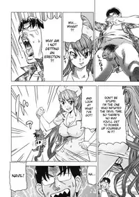 [Abe Morioka] Devi Navi! [English] [Hentairules]