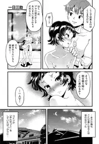 COMIC AUN 2013-07