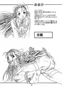 [HenReiKai] Special 8