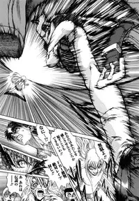 [Matsurioka Hideyuki] Naka no Kabe