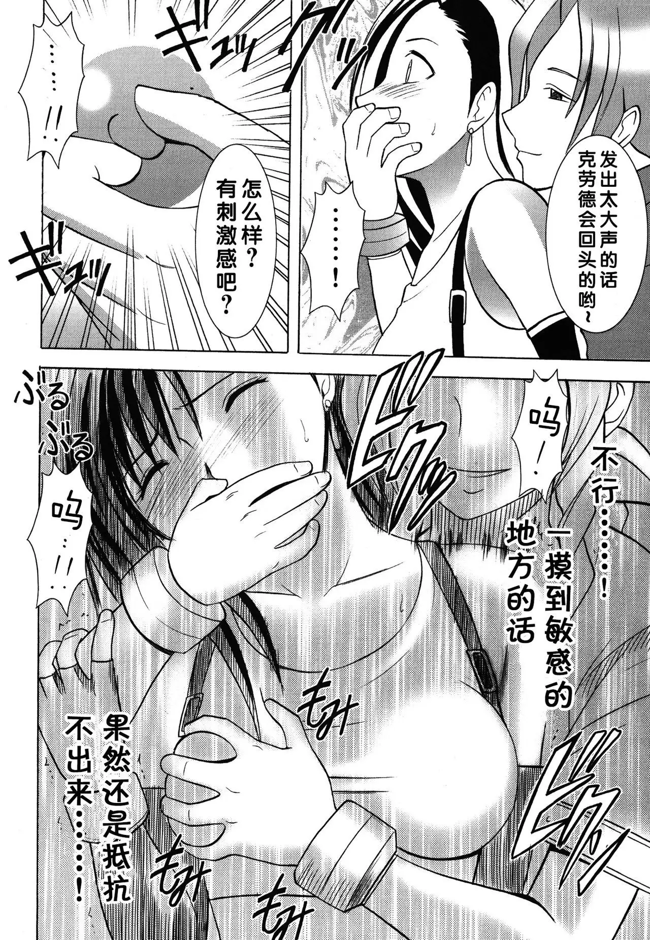 Kaikan Soushuuhen