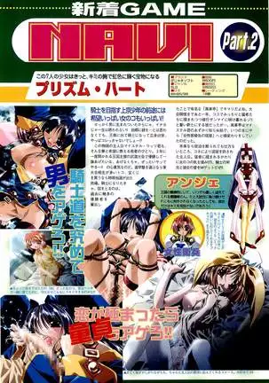 BugBug Magazine 2000-09 Vol 73