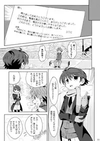 (C85) [gymno (Kiriya)] Minarai Majutsushi no Ninmu! III