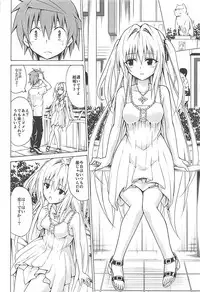 (C93) [TORA MACHINE (Kasukabe Taro)] Mezase! Rakuen Keikaku Vol. 4 (To LOVE-Ru)
