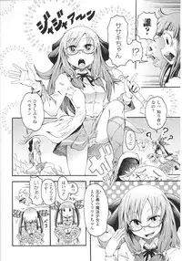 [2D dream comics 110]Mahou-shoujo Heroine anthology
