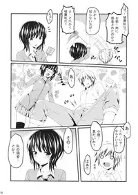 [Mugen Jirai (Mushi)] Boku wa Yozora to Riajuu ni Naritai 2 (Boku wa Tomodachi ga Sukunai)