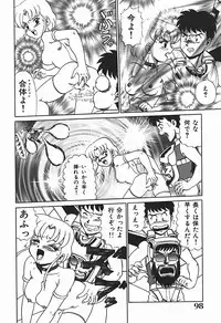 [Makita Aoi] YUINA Typhoon!